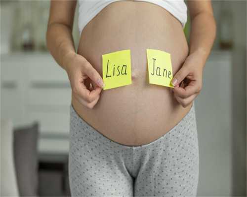 惠州试管代怀机构,惠州供卵助孕生儿子费用公布！2023三代供卵生男孩医院费用