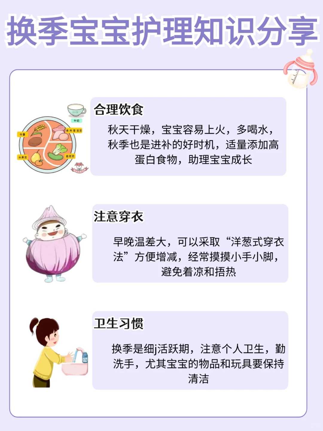 北京哪家私立医院做三代试管最好？