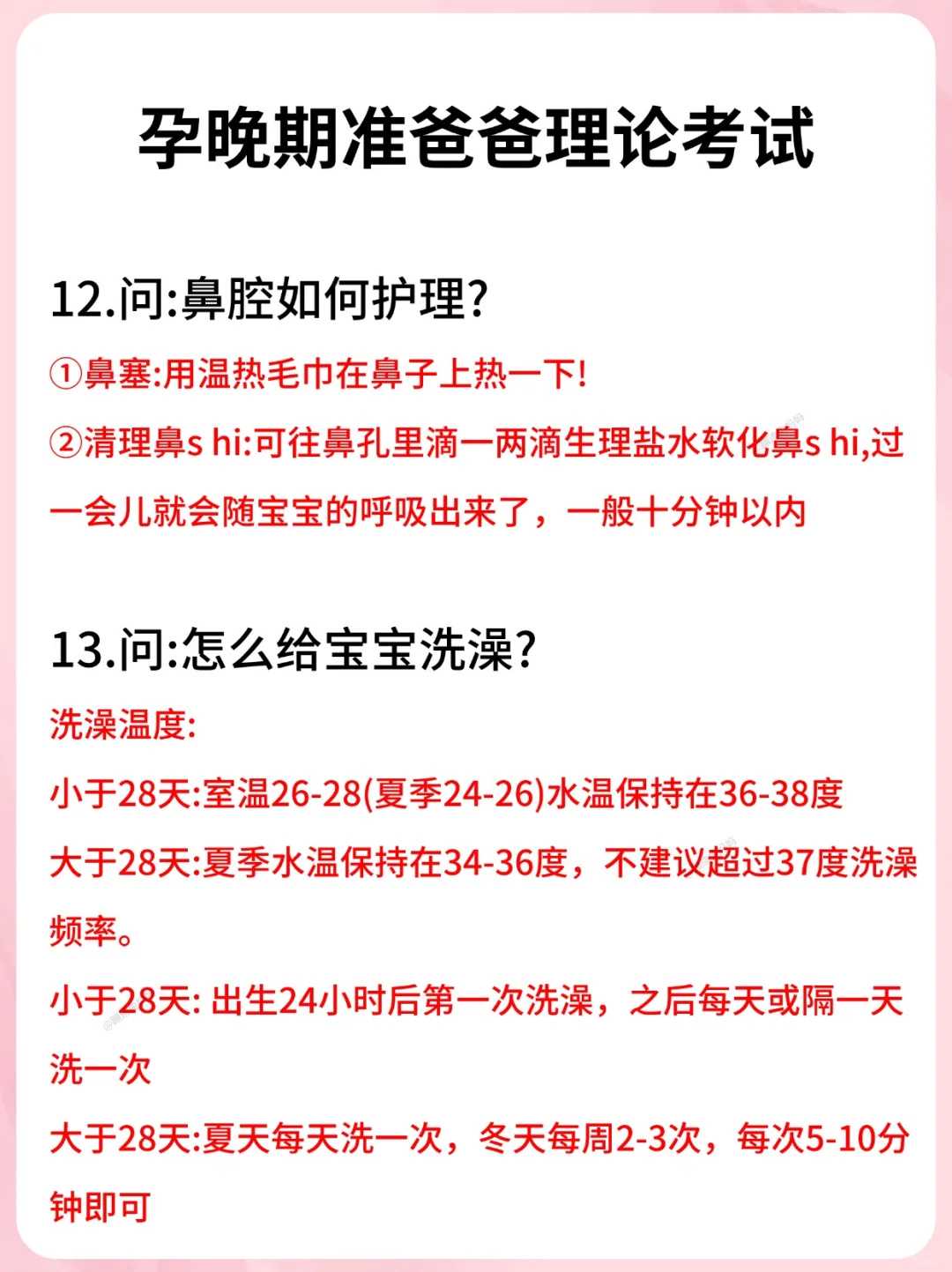 北京代生qq&北京供卵市场,北京供卵代孕婴儿成功率有多高