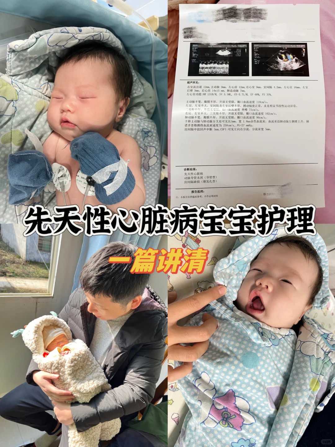 北京试管婴儿要用多少钱，哪家医院正规！