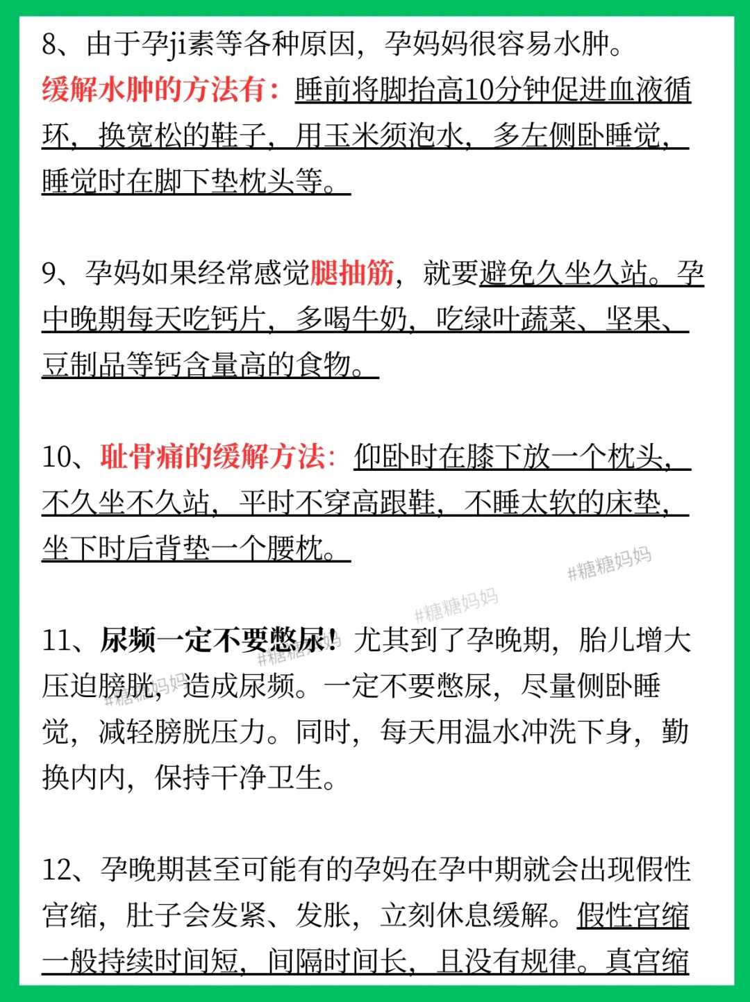 北京哪家三代试管私立医院最好？