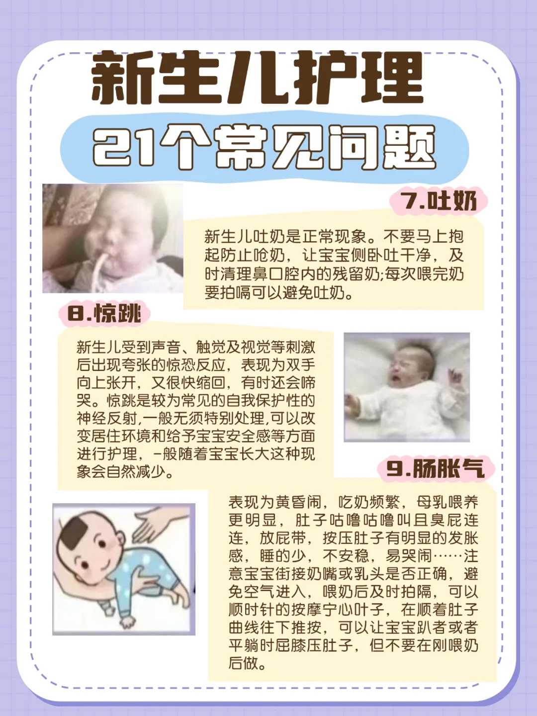 北京九院供卵供卵代孕,2025年北京十大供卵代孕医院排名？