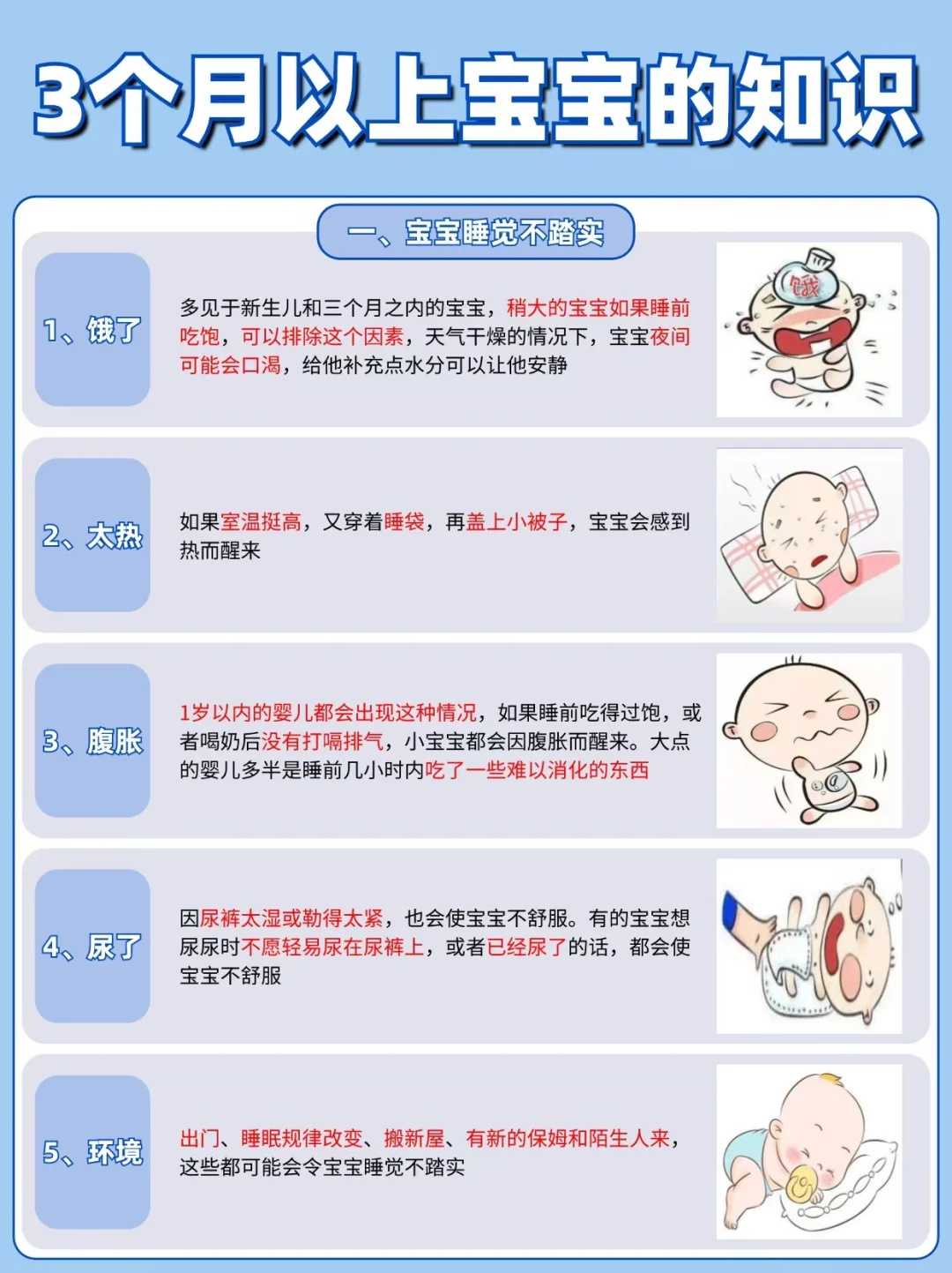 北京代怀生小孩-北京供卵排队时间,北京供卵代孕医院名单汇总一览