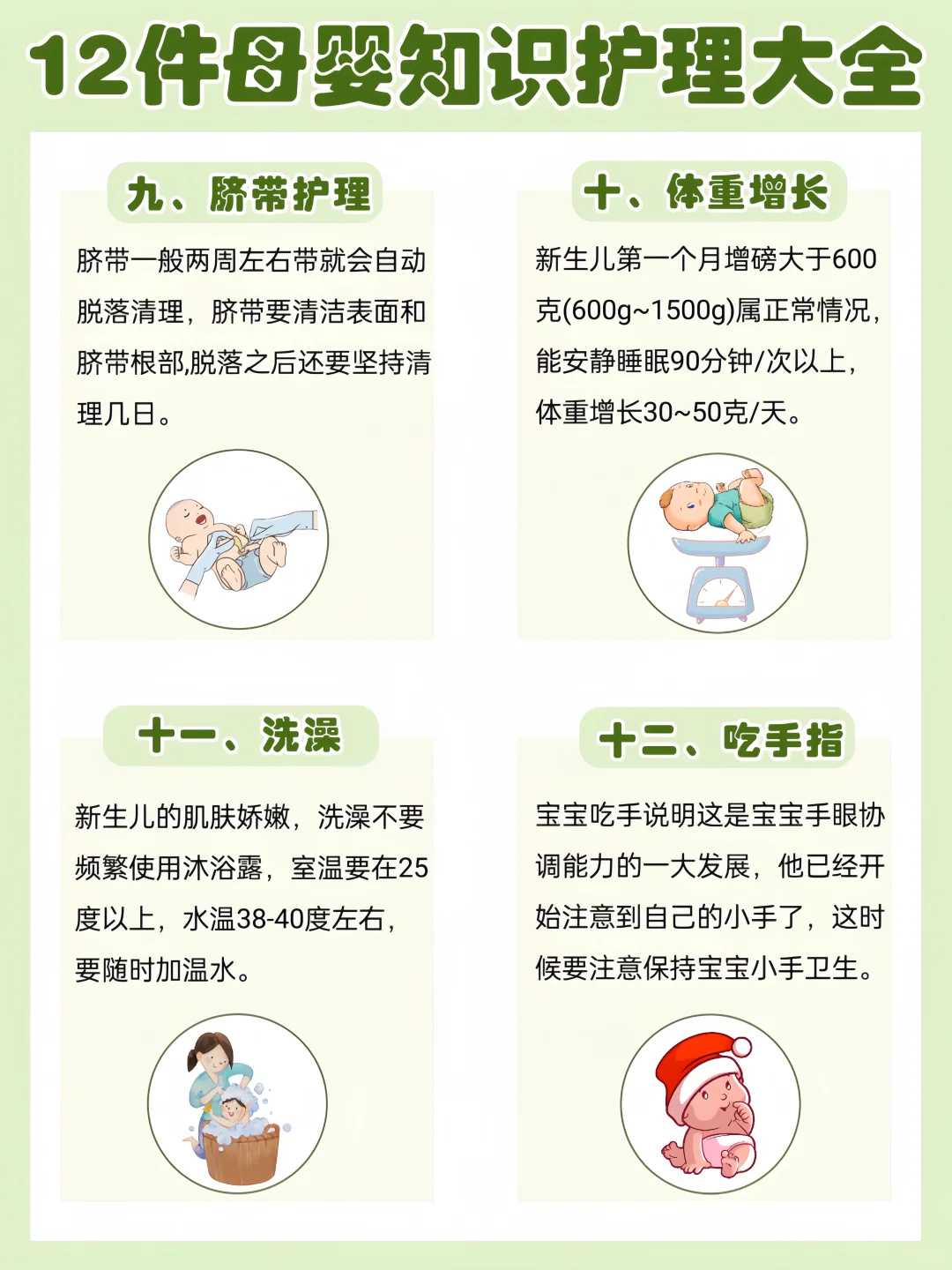 北京试管婴儿费用多少
						