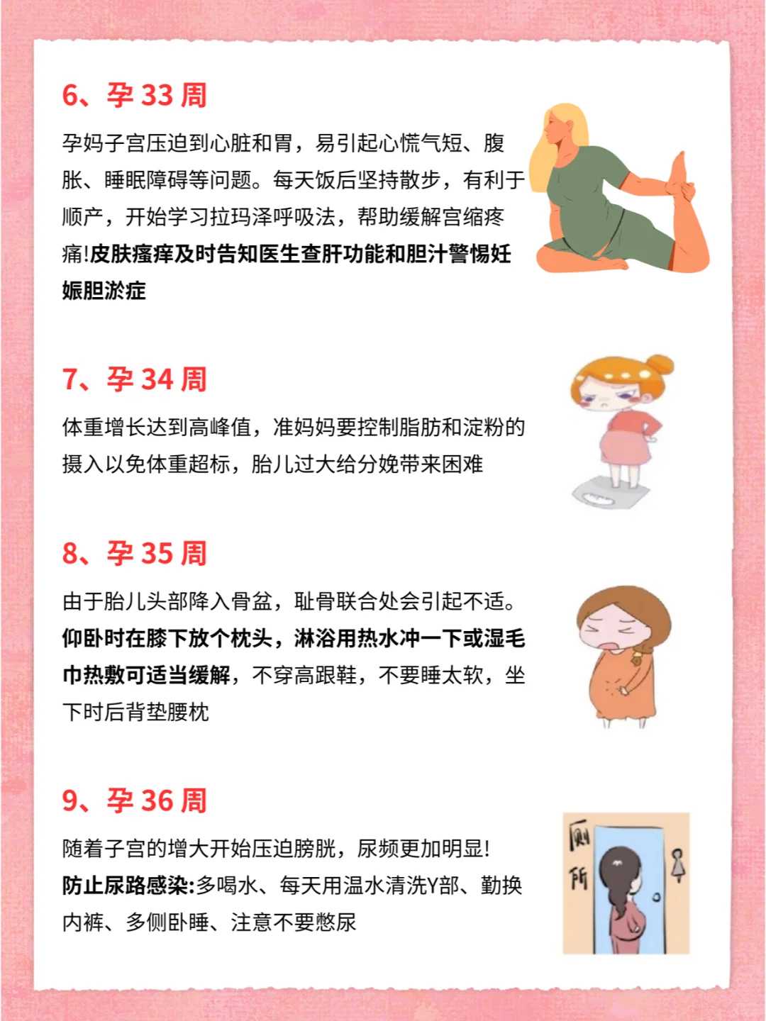 北京代怀哪家便宜,北京三代试管费用明细表格