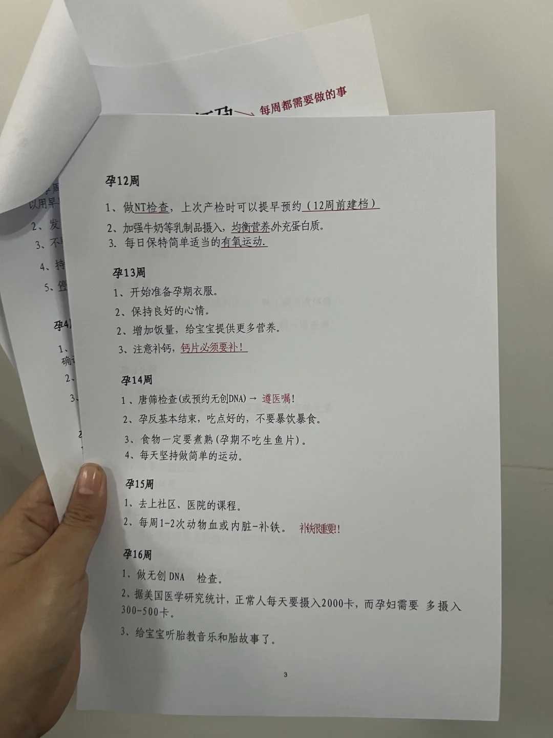 北京单身借卵,北京购买卵子,北京供卵代孕包成功是包出生吗