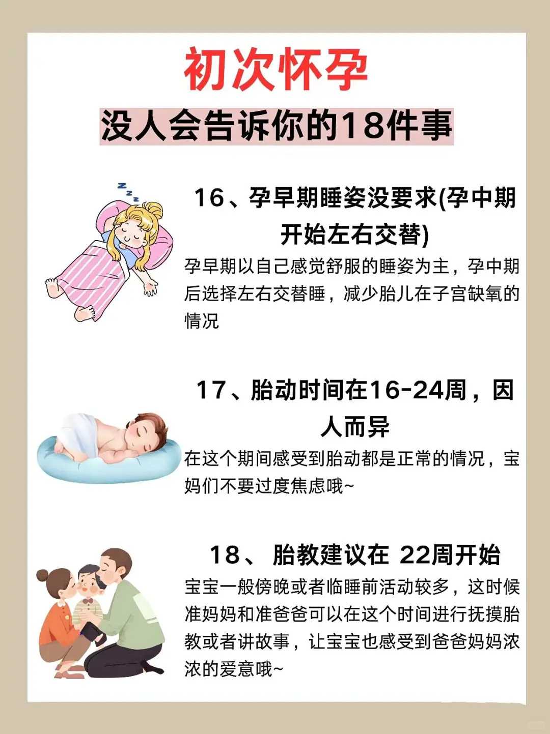 北京代生医院怎么样,北京供卵试管代怀孕生孩子费用
