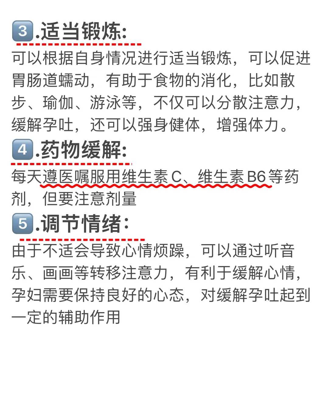 北京试管供卵咨询热线 、北京大学第三医院 ‘四维彩超女宝图’