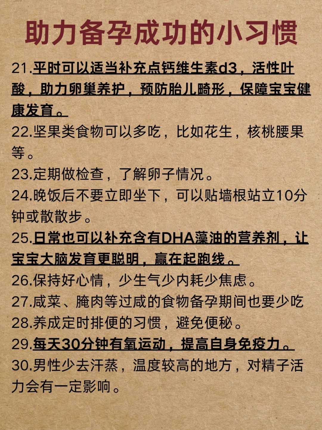 第六天早囊后续