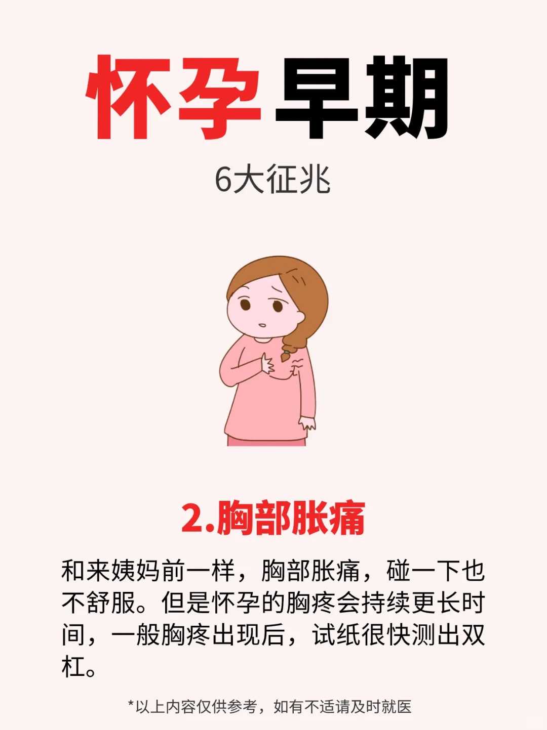 北京协和医院三代试管婴儿需要多少钱？北京协和医院试管婴儿哪个医生好？