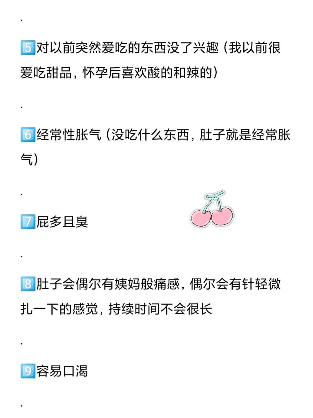 北京助孕哪家最便宜好 深圳医院，北京大学。 ‘孕期四维看男女’