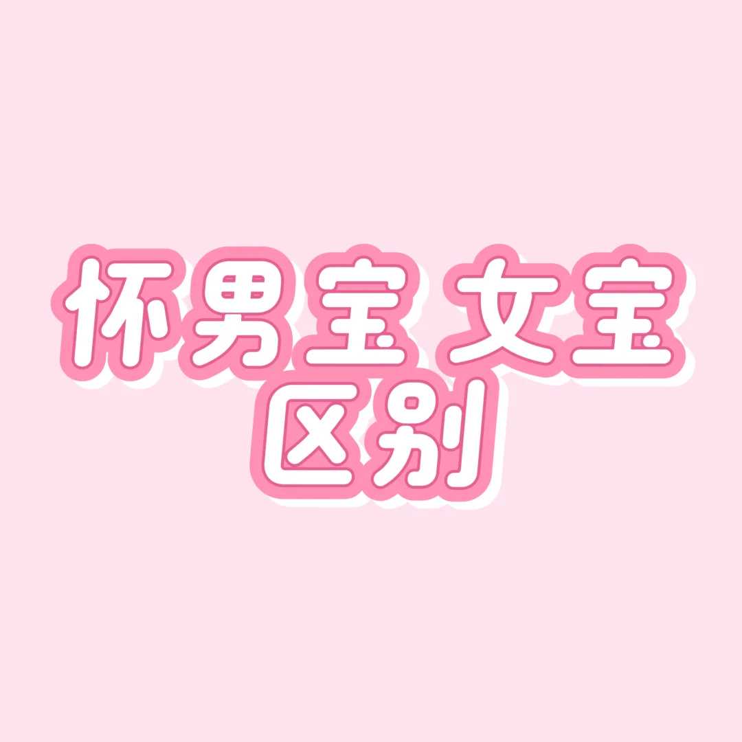 试管的价格_供卵试管代怀,邢台第三代试管多少钱，试管婴儿多少钱