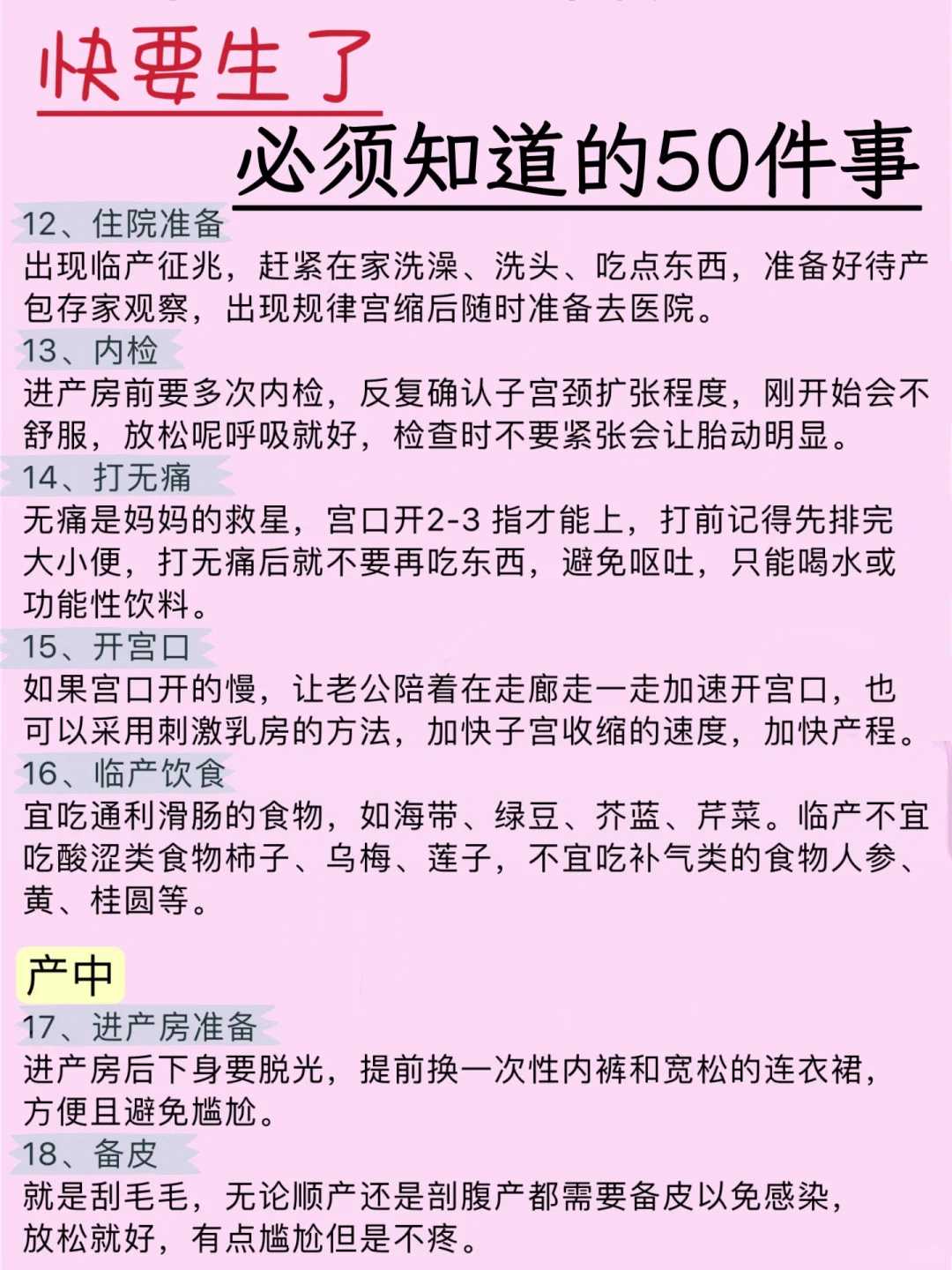 北京助孕价钱多少,北京做供卵代孕婴儿医院哪里好