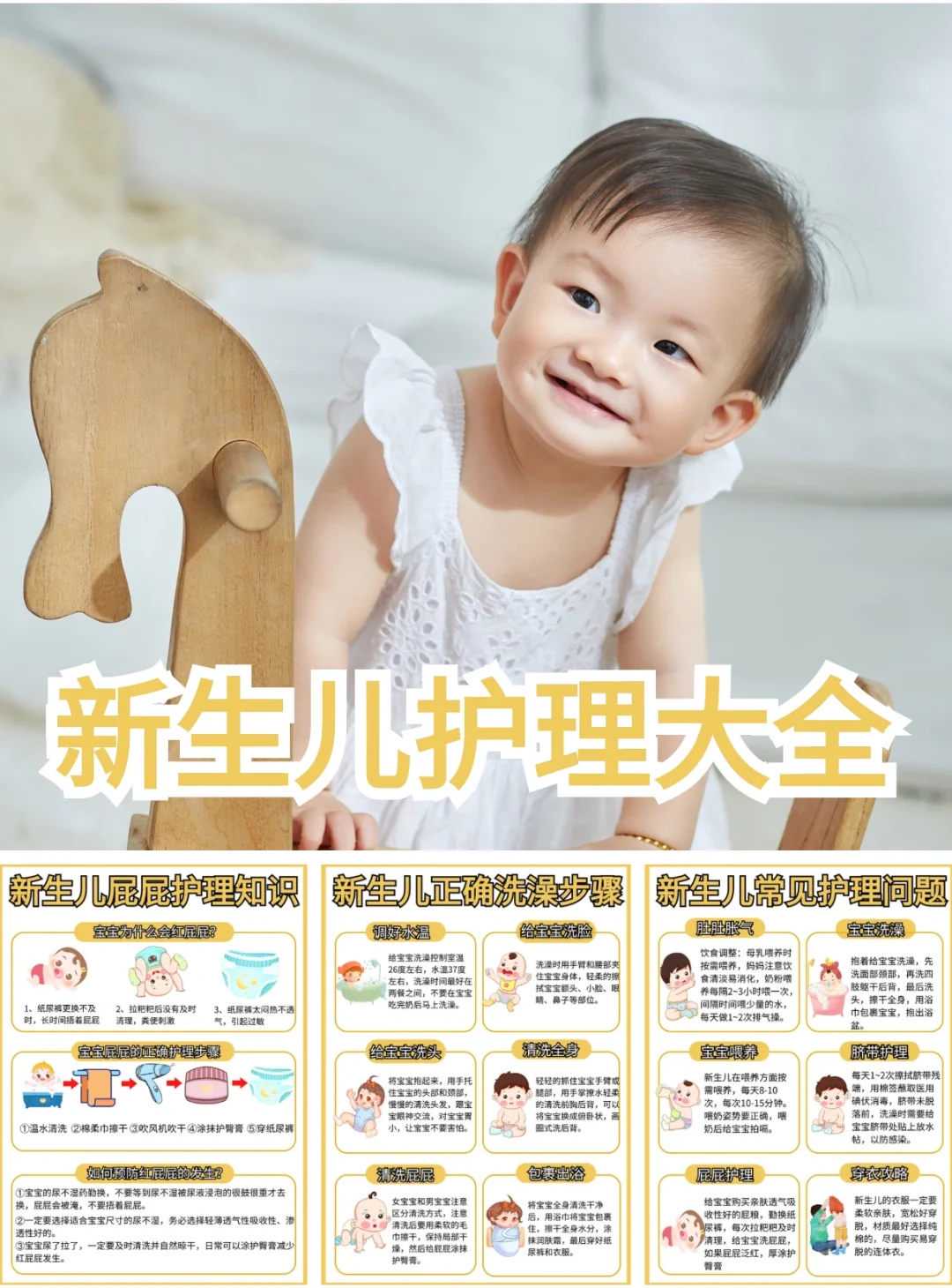 北京做试管婴儿多少钱大概！明细一览表！