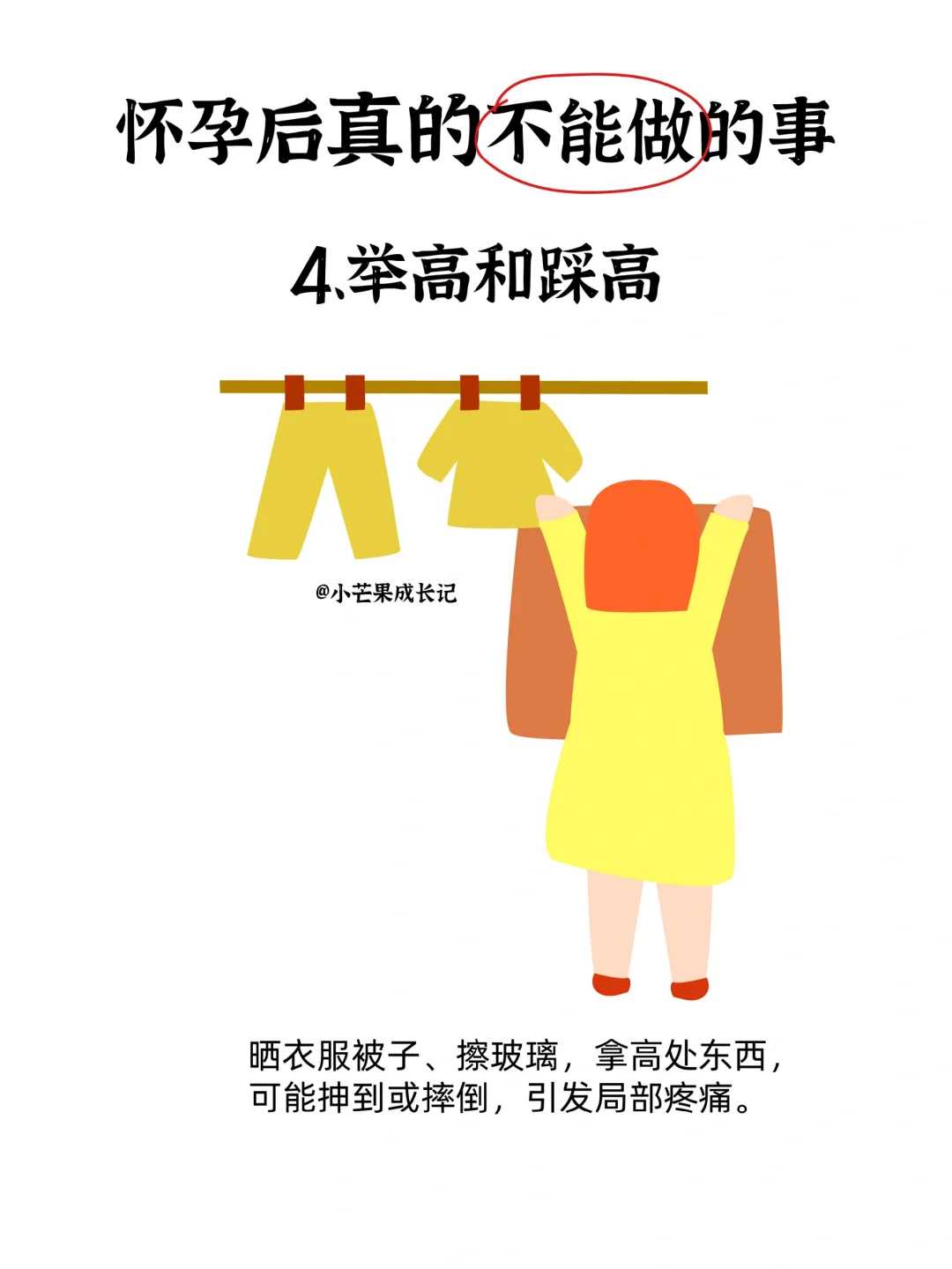 北京助孕条件,北京治妇科病专家网络咨询