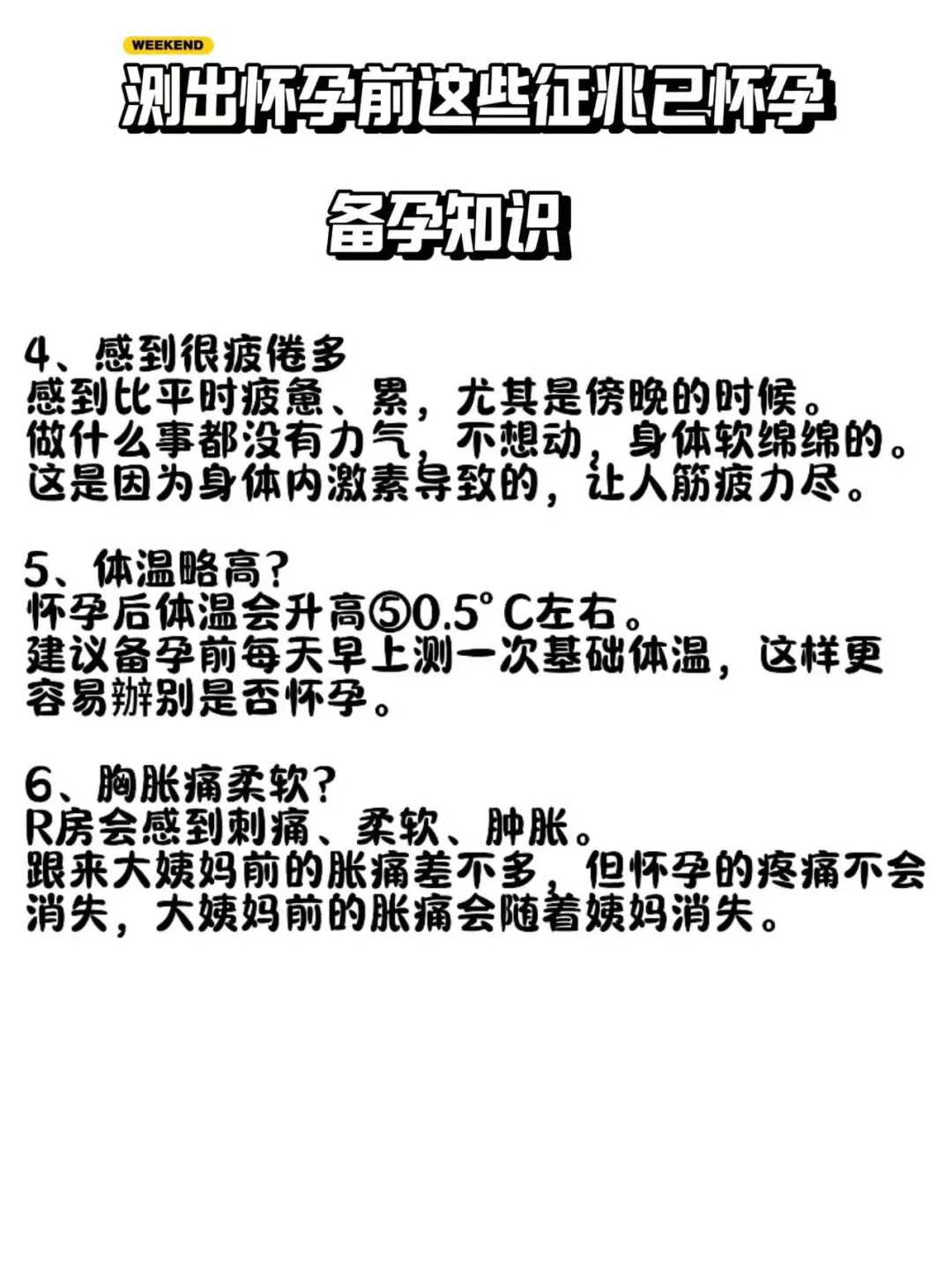 最大北京代孕公司 北京精子库申请条件： ‘看nt图看男女准吗’