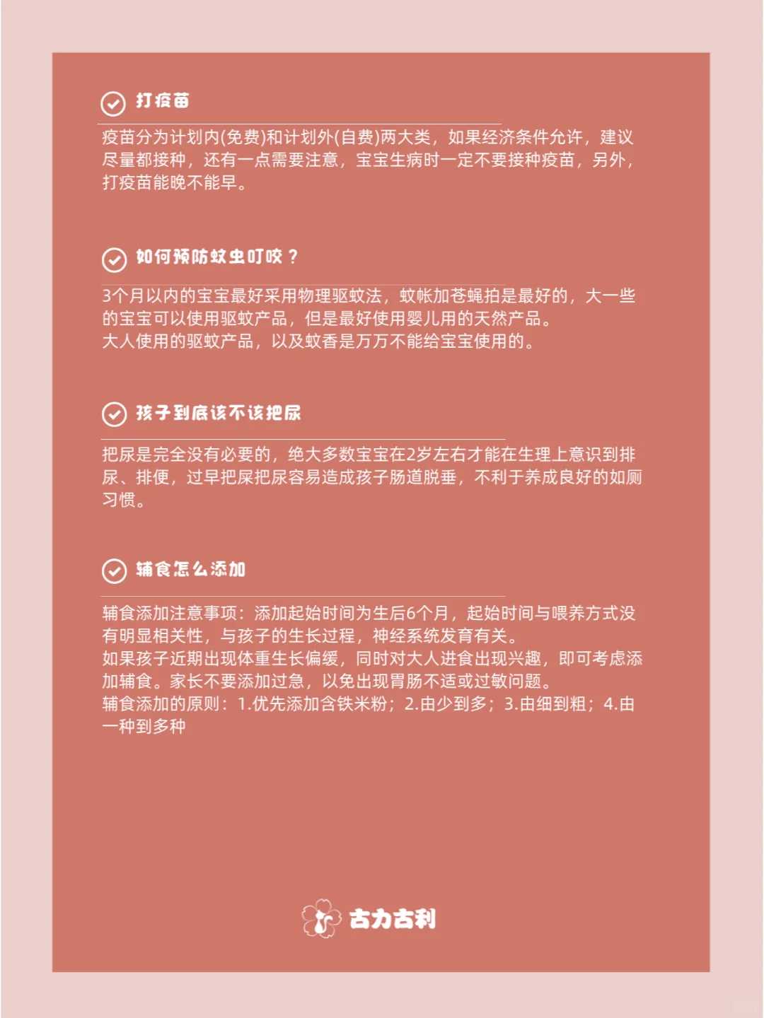 北京私立借卵供卵代孕,北京公立医院做供卵代孕多少钱？