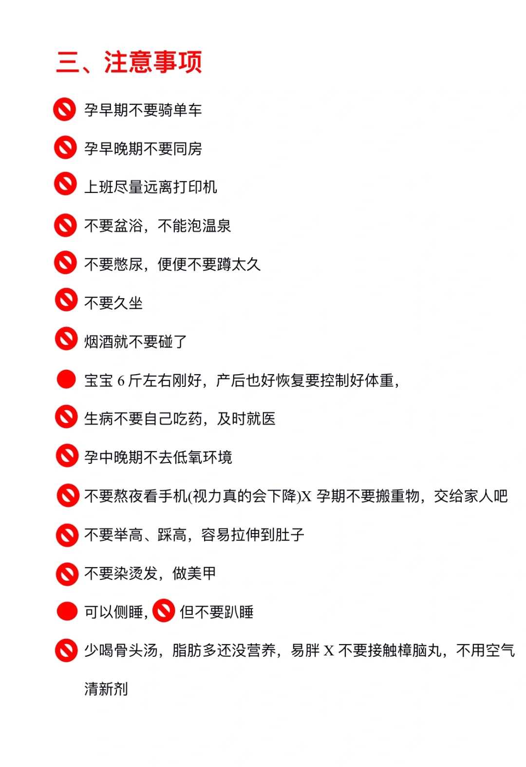 北京代怀哪家好 北京301医院就医指南 ‘彩超宝宝照片看男女’