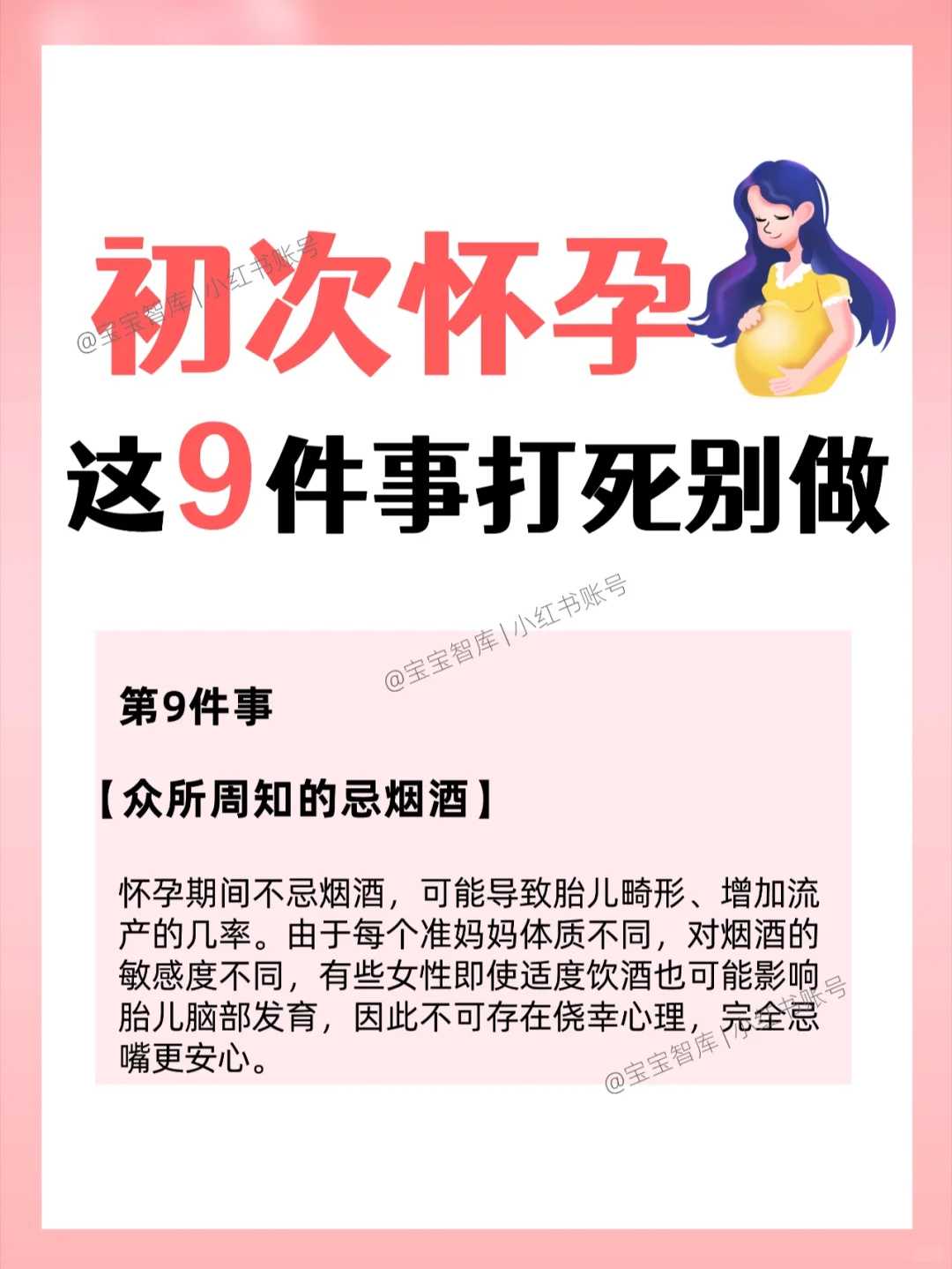 北京专业代孕产子网,北京家园试管医院供卵，北京家圆医院现在又供卵吗