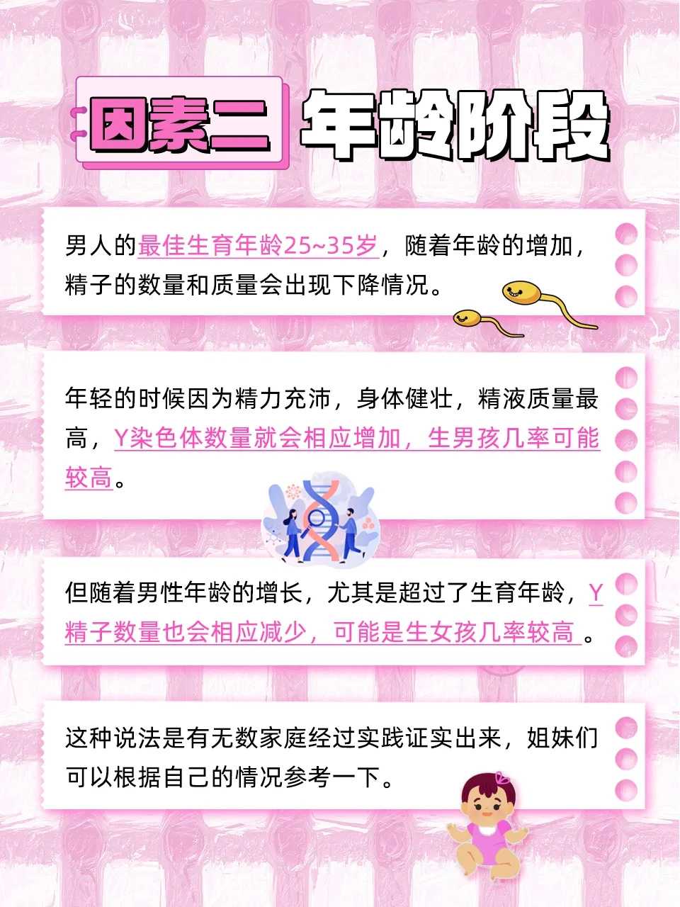 北京去哪找人代怀,北京试管私立医院哪家技术好？北京的私立试管医院能选性