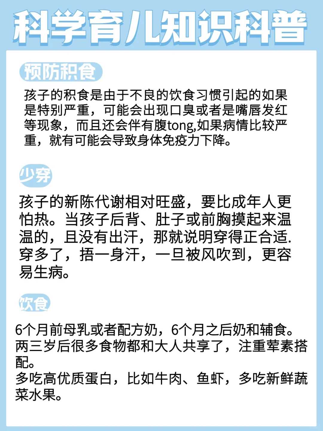 北京在哪儿找助孕妈妈的工作 北京三医院试管费用是多少？(北京三医院试管费
