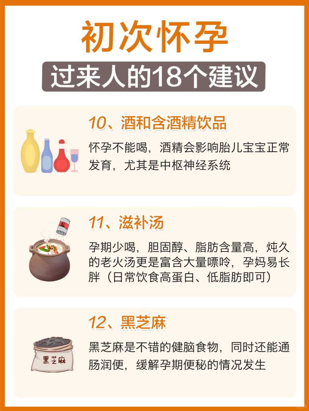 北京试管助孕机构 北京二胎准生证办理流程 ‘肚型帮看男女’