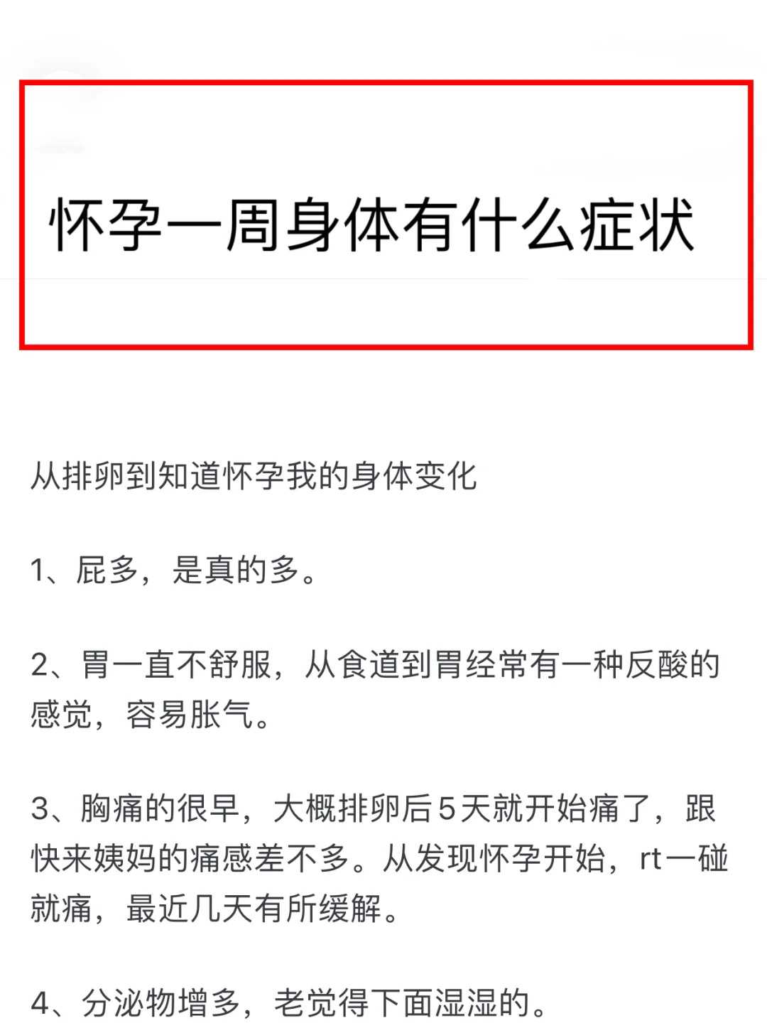 北京代生成功率_北京供卵供卵代孕网,北京供卵代孕孩子中介_，总结一下