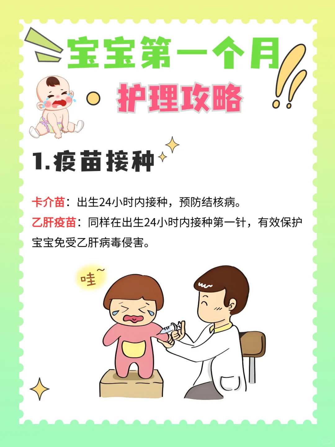 北京代怀双胞胎,北京供卵取几个,北京市昌平区三代供卵代孕价格