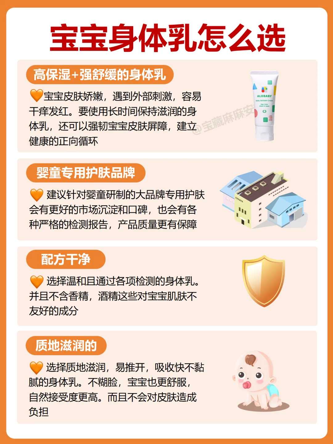 北京代孕宝宝医院,北京试管婴儿医院成功率前五的有哪些？北京协和医院试管