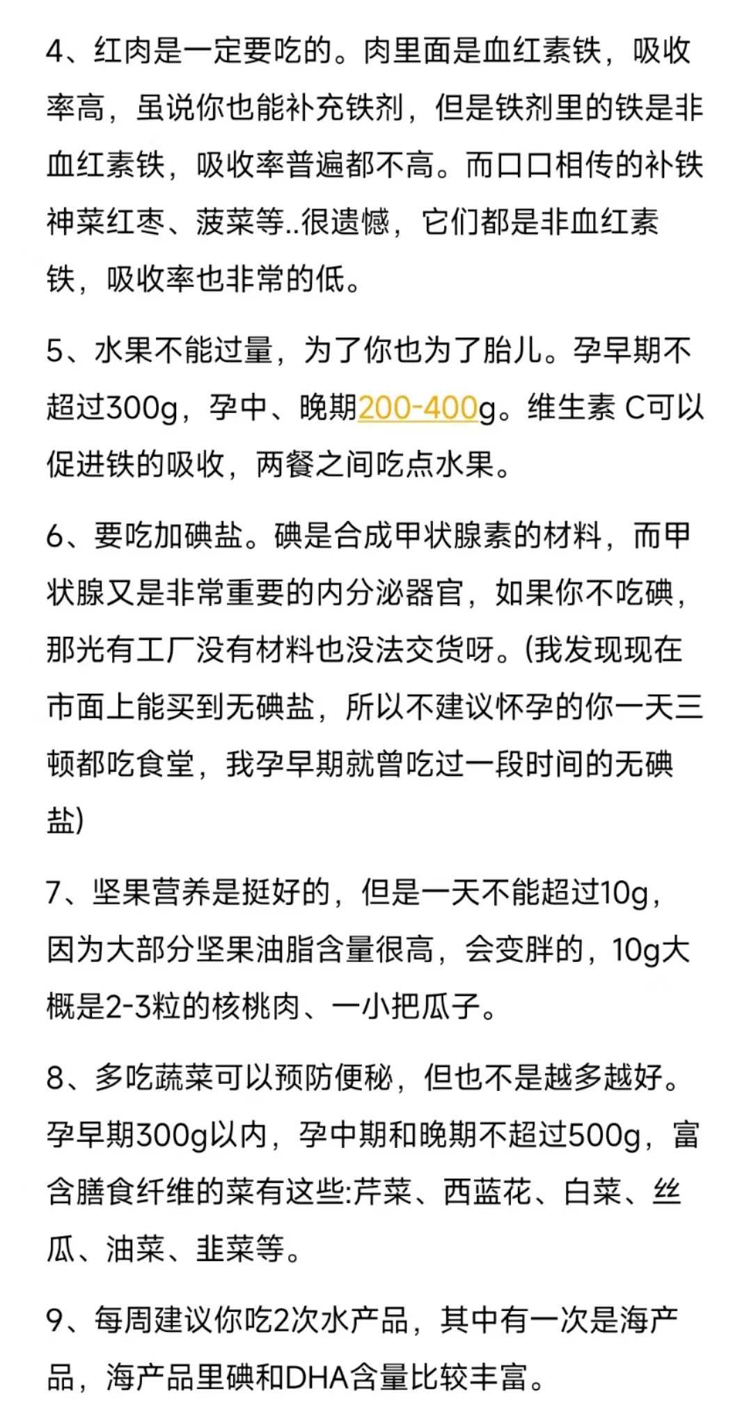 北京妇幼供卵费用,北京借卵包男孩,北京做流产一般需要的费用
