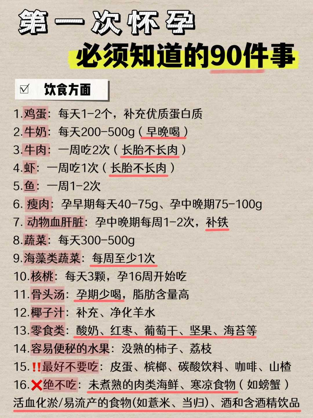 北京借卵子代生,北京试管婴儿的费用是多少？