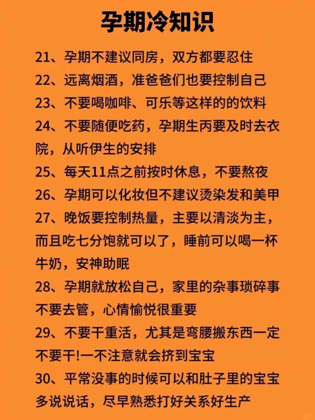 北京哪医院试管婴儿比较好 北京哪个医院试管婴儿，附价格明细表！