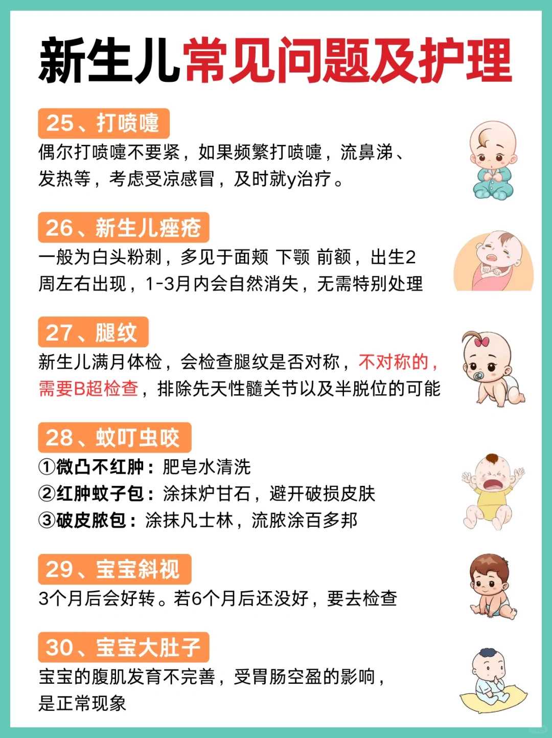 北京三代供卵代孕大概多少钱,北京供卵代孕包成功是包出生吗