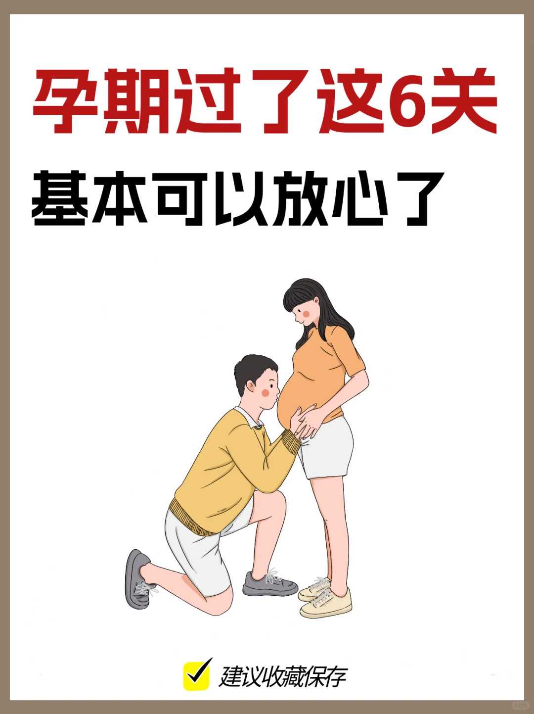 北京大学滨海医院做一次试管婴儿准备5万够吗！北京大学滨海医院电话！