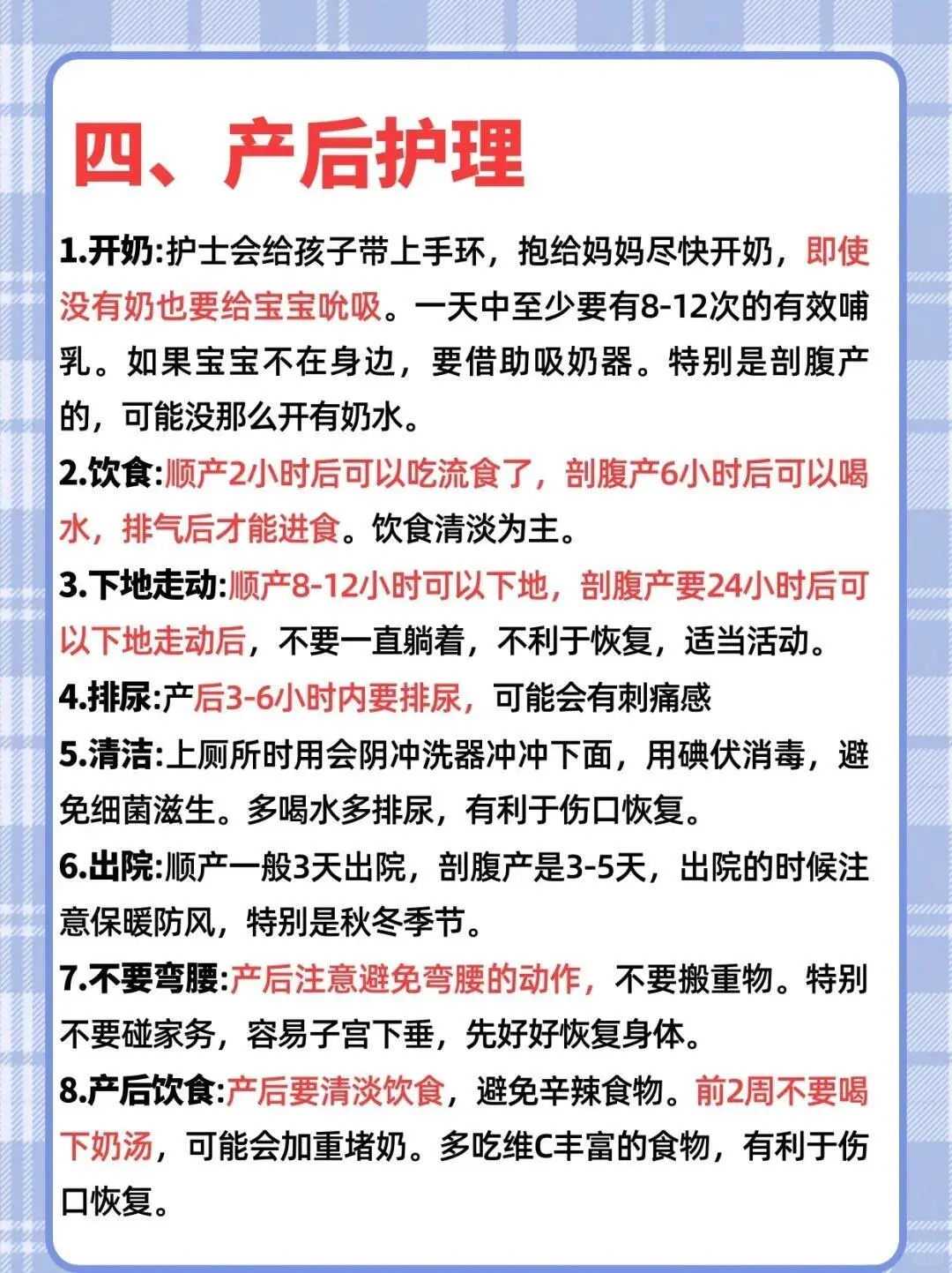 育儿知识大全_育儿知识3至6岁,2024山东大学齐鲁医院试管婴儿成功率一览，附