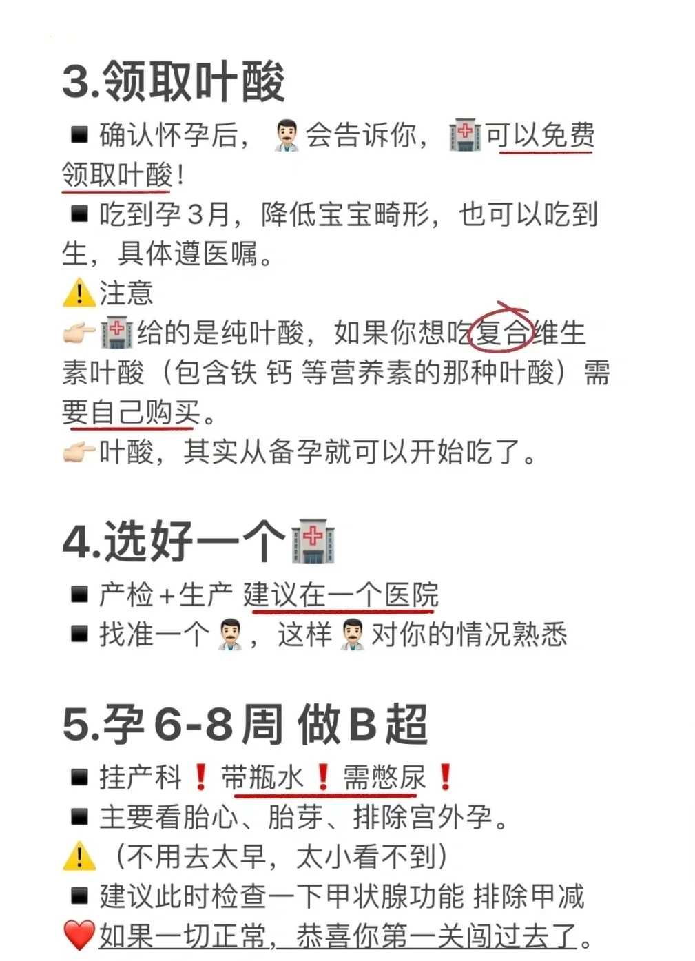 试管捐卵经历_泰国试管费用,试管婴儿对身体好吗,做试管对身体好吗