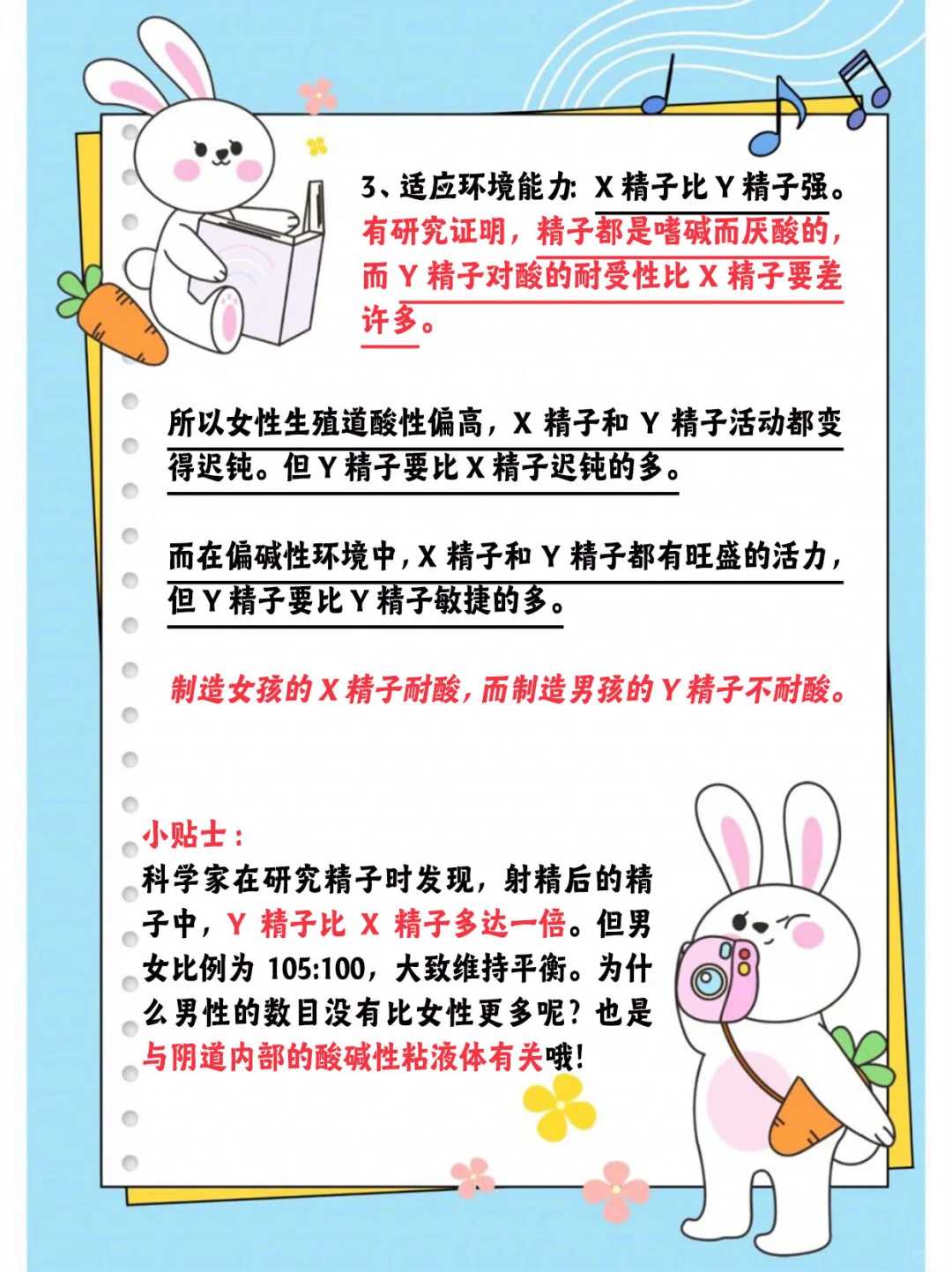 北京借卵好吗,北京市试管婴儿多少钱啊，中心收费20582元