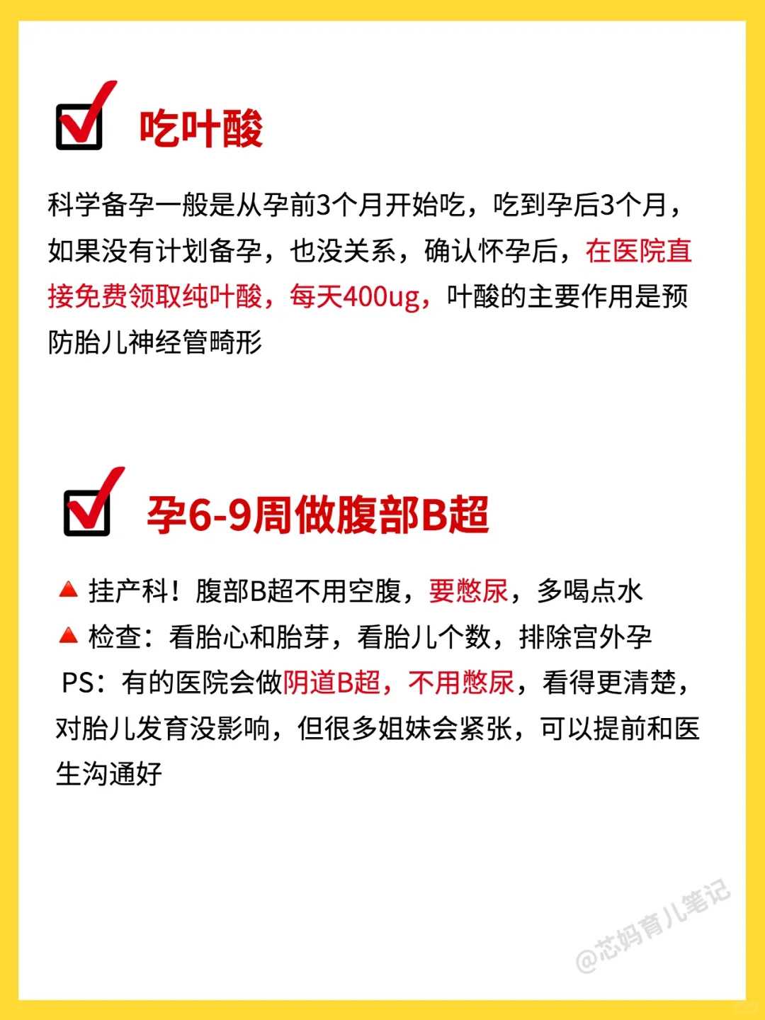 三代试管费用_试管价格表,试管前中药调理身体,做试管移植前理疗