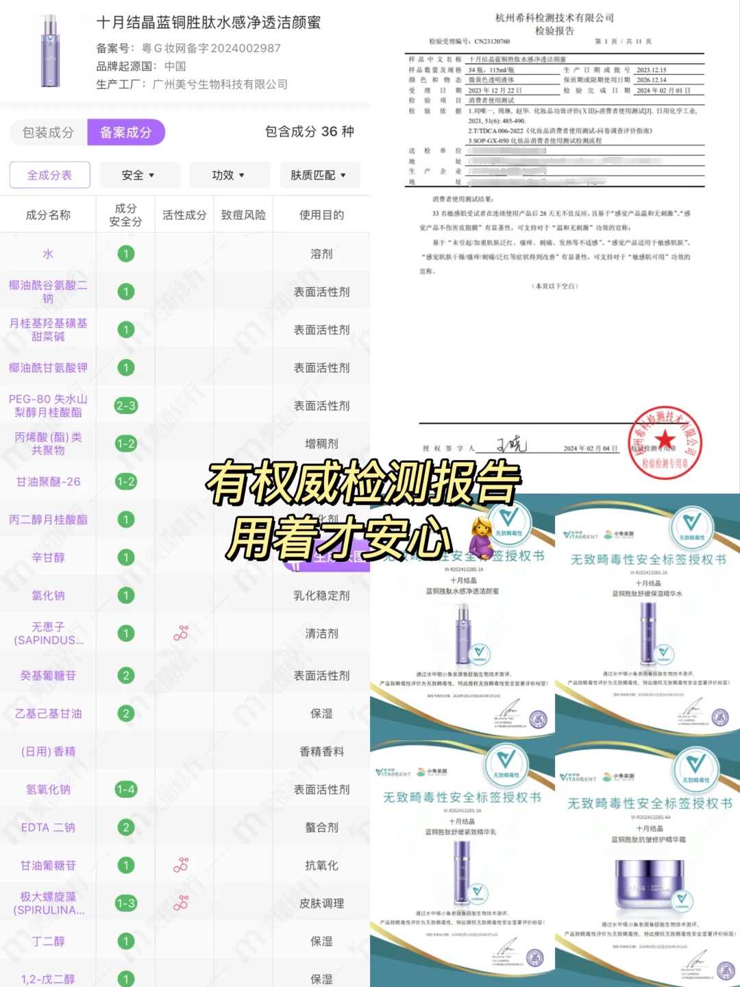 北京试管代生哪最好,北京试管医院排行，选择正规助孕机构靠谱