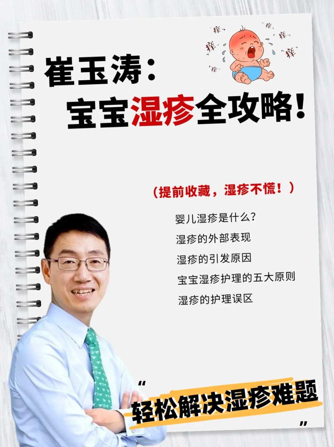 北京最好供卵机构,北京三代供卵代孕包男孩靠谱吗