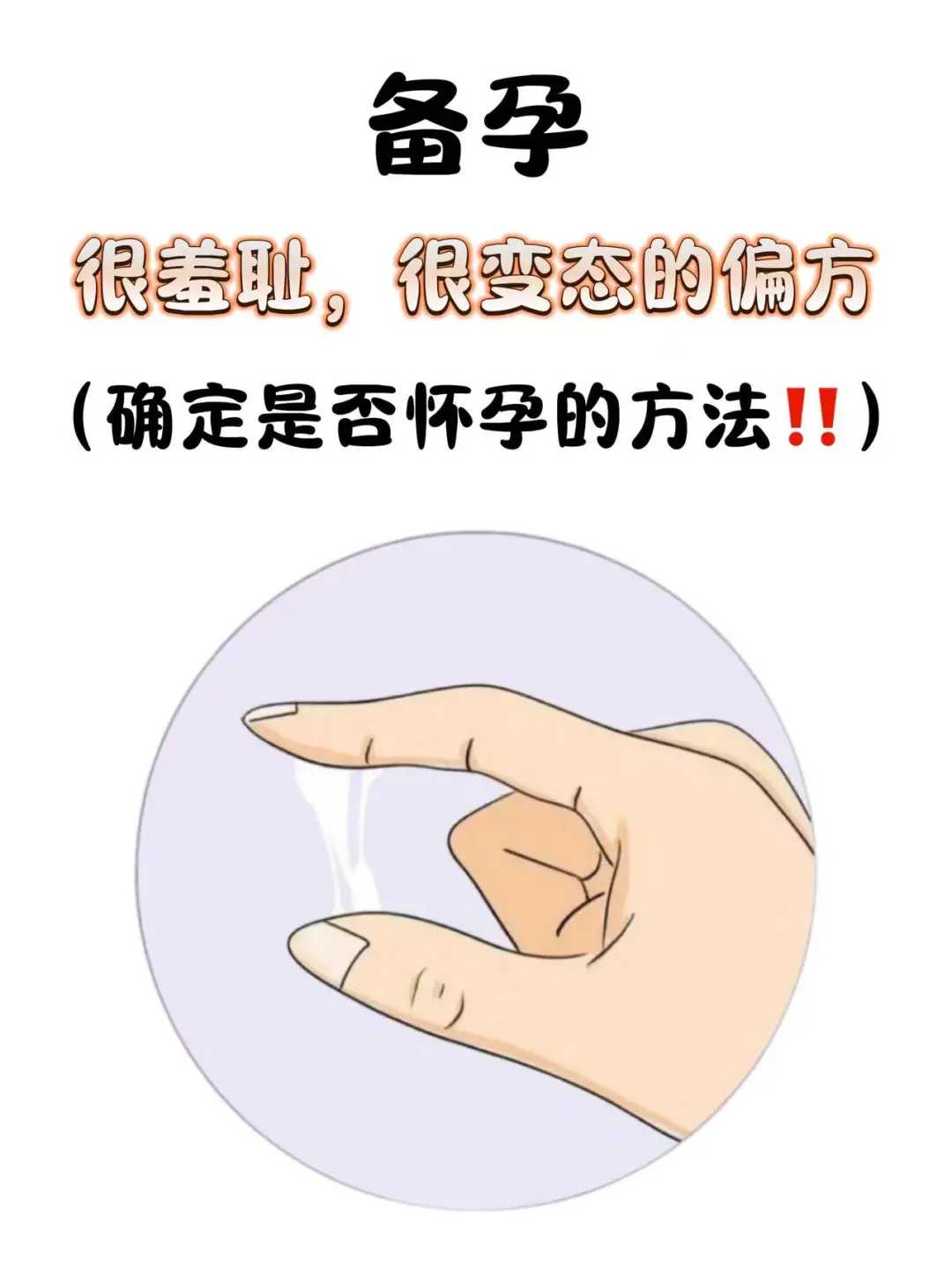 北京助孕价格服务 北京协和试管时间表 ‘孕期nt怎么看男女’