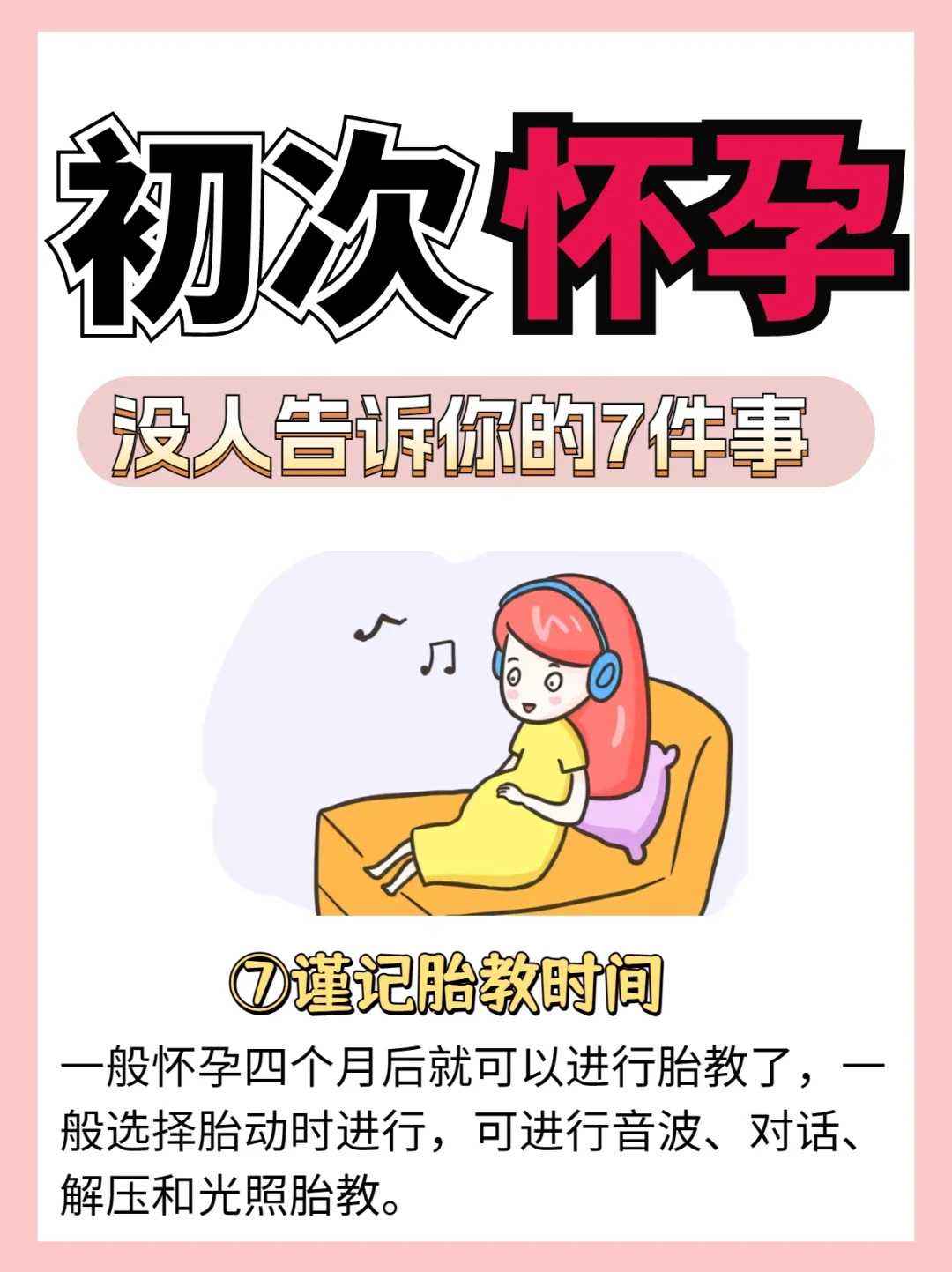 北京40岁供卵-北京供卵公司电话,北京妇产医院试管费用明细