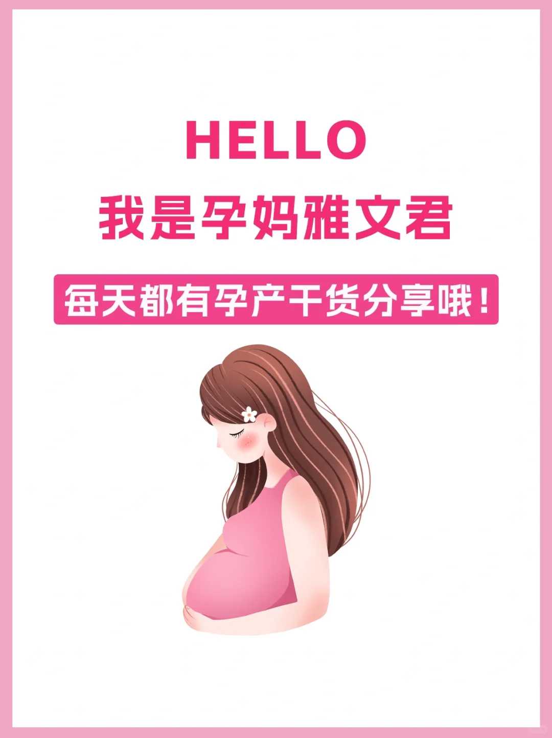 北京私立医院供卵有哪些地方 北京哪家私立医院可以做试管？(北京试管婴儿私