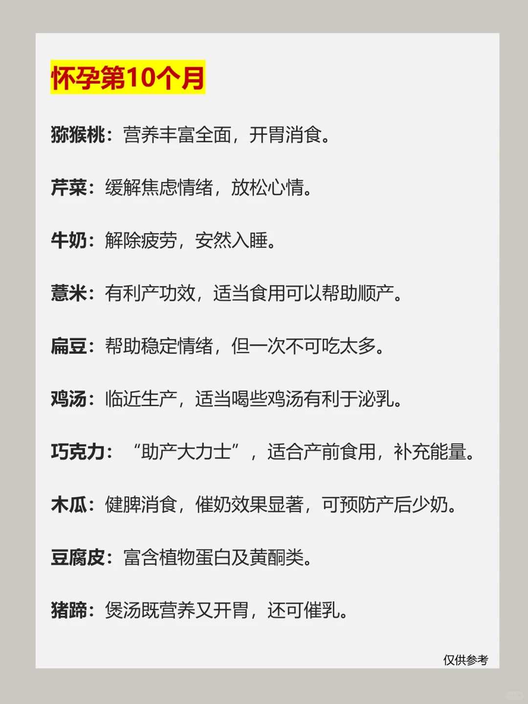 北京48岁高龄试管哪个医院好,北京六十八岁妇女做试管生孩子！