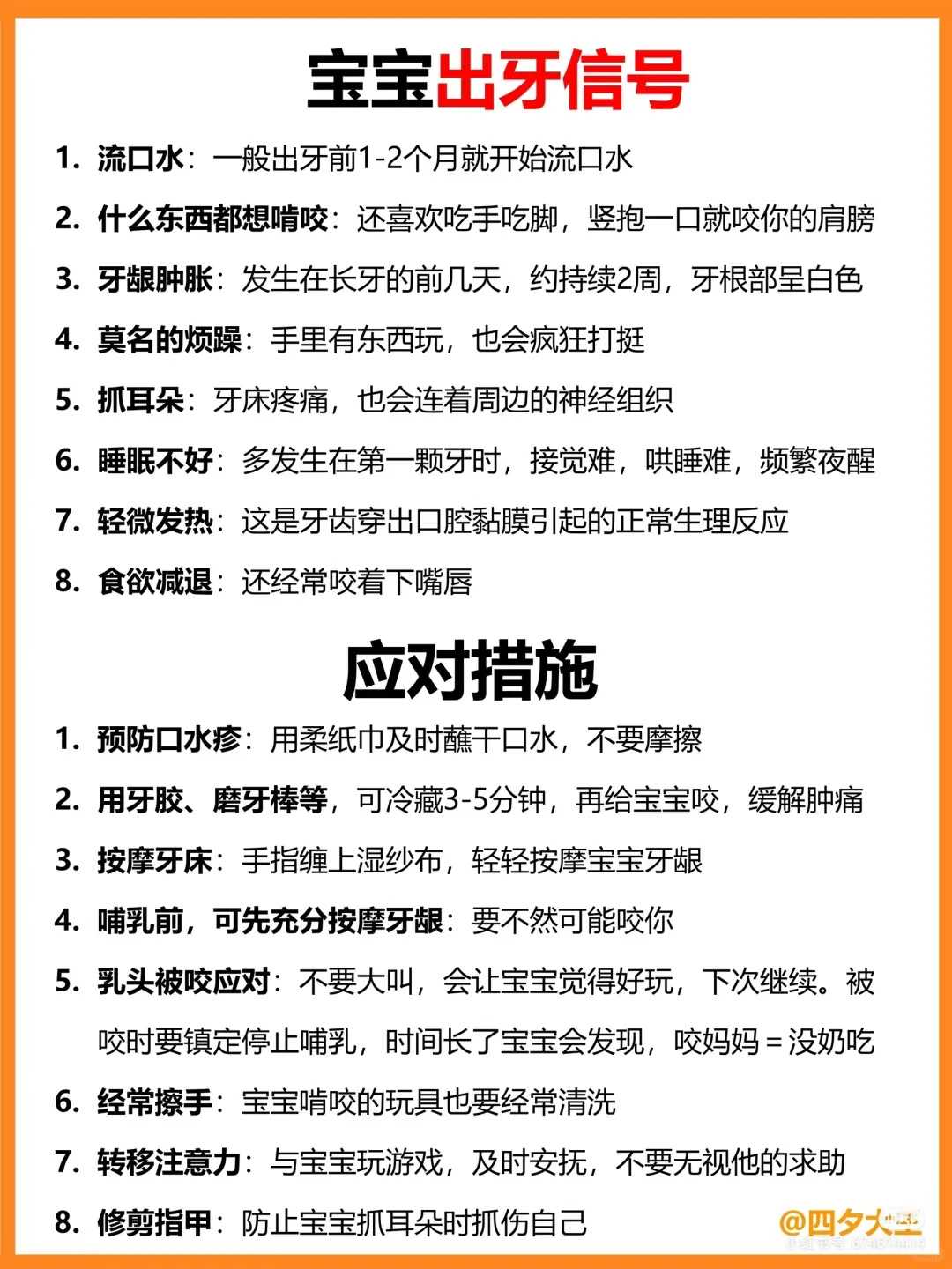 北京供卵代孕代生费,北京供卵代孕婴儿咨询电话号码