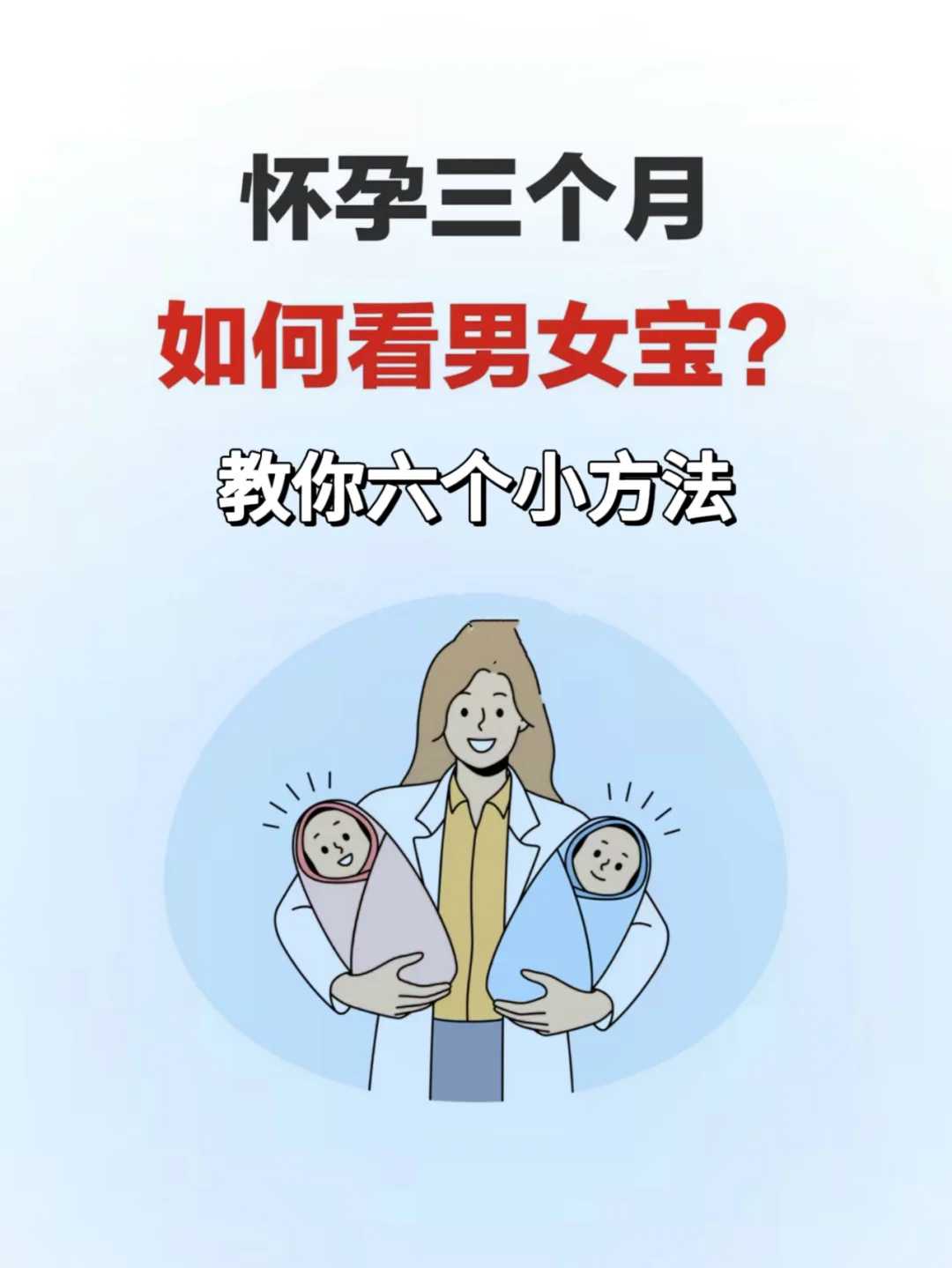 北京做试管医院排名榜?,北京协和医院?-三星电视8400有蓝牙吗