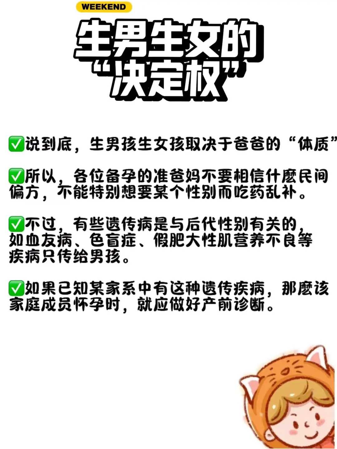 试管移植费用_试管借卵指定,东莞试管费用合理的知名试管医院一览
